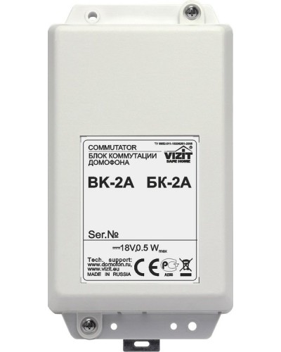 БК-2А. Блок коммутации домофона. VIZIT в Раменском