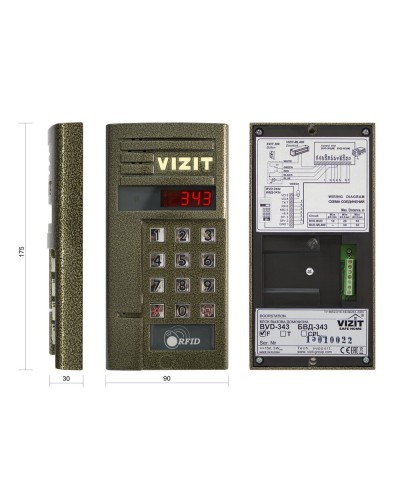 БВД-343F. Блок вызова домофона. VIZIT в Раменском