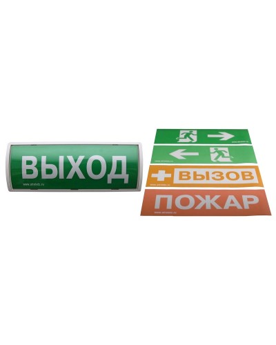 Табло-ПРО. Оповещатель пожарный световой радиоканальный. Аргус-Спектр в Раменском