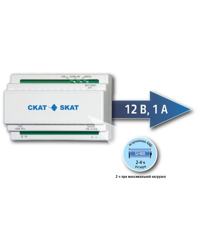 SKAT-12DC-1.0 Li-ion (СКАТ ИБП-12/1-3,2/Li-DIN) (595). Источник вторичного электропитания резервированный. Бастион в Раменском