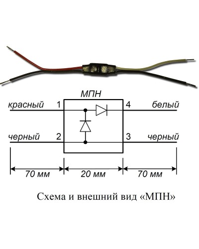 МПН. Модуль подключения нагрузки. Болид в Раменском