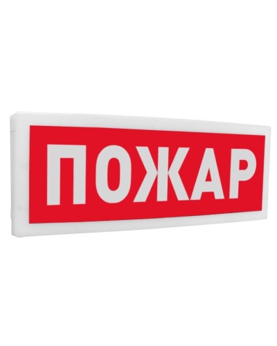 С2000Р-ОСТ исп.00 Пожар. Оповещатель световой радиоканальный. Болид в Раменском