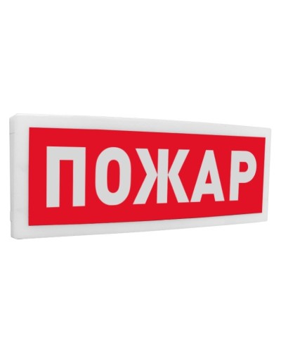 С2000-ОСТ исп.00 Пожар. Оповещатель световой адресный. Болид в Раменском