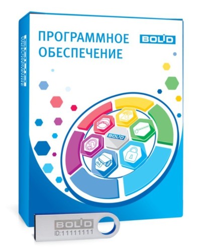 АРМ ПЦО Эгида исп.03 (2000). Программное обеспечение с ключом защиты. Болид в Раменском
