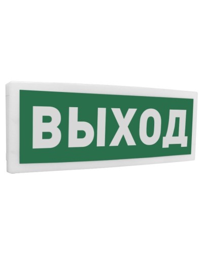 С2000Р-ОСТ исп.01 Выход. Оповещатель световой радиоканальный. Болид в Раменском