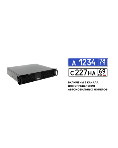 Линия NVR 64-2U Astra Linux  ФСТЭК. IP-видеосервер 64-канальный. ДевЛайн в Раменском
