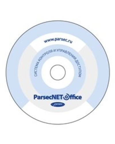 PNOffice-16. Программное обеспечение. ДИАМАНТ ГРУПП в Раменском