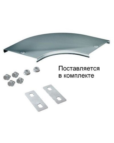 Крышка на угол CPO 90 горизонтальный 90° осн.50 (38000K). Крышка на угол в комплекте с метизами и пластинами PTCE. ДКС в Раменском