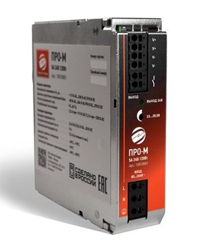 ПРО-М 5A 24V 120W. Источник питания 5А 24В 120Вт AC/DC. Электро-Профи в Раменском