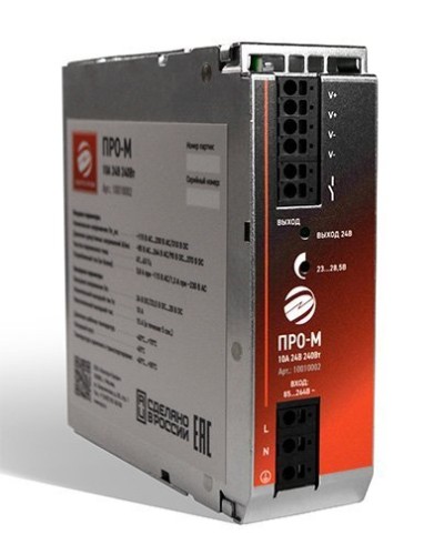 ПРО-М 10A 24V 240W. Источник питания 10А 24В 240Вт AC/DC. Электро-Профи в Раменском
