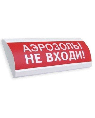 ЛЮКС-24 Аэрозоль не входи. Оповещатель охранно-пожарный световой (табло). Электротехника и Автоматика в Раменском