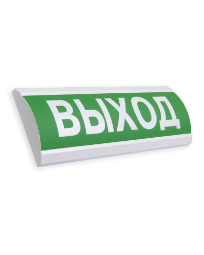 ЛЮКС-12 МС Выход. Оповещатель охранно-пожарный световой (табло). Электротехника и Автоматика в Раменском