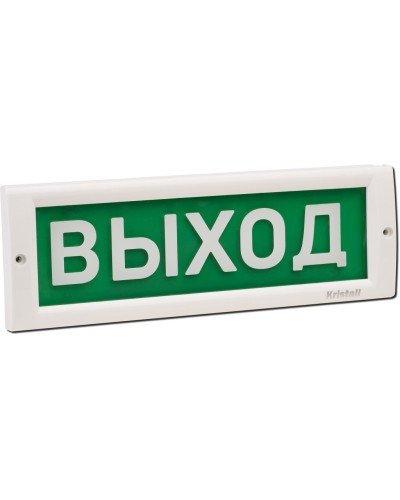КРИСТАЛЛ-24 Д Выход. Оповещатель охранно-пожарный световой (табло). Электротехника и Автоматика в Раменском