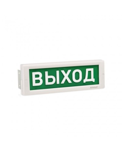 КРИСТАЛЛ-220 Д Выход. Оповещатель охранно-пожарный световой (табло). Электротехника и Автоматика в Раменском