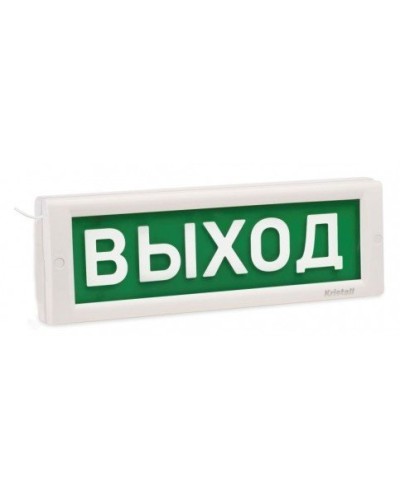 КРИСТАЛЛ-12 Д Выход. Оповещатель охранно-пожарный световой (табло). Электротехника и Автоматика в Раменском