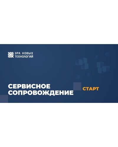 Тариф «Старт». Код активации. Эра новых технологий в Раменском