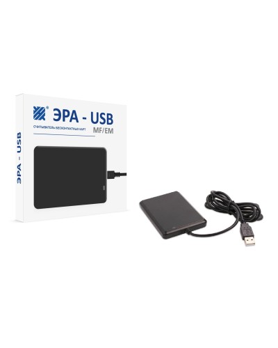 ЭРА-USB (MF/EM). Считыватель. Эра новых технологий в Раменском