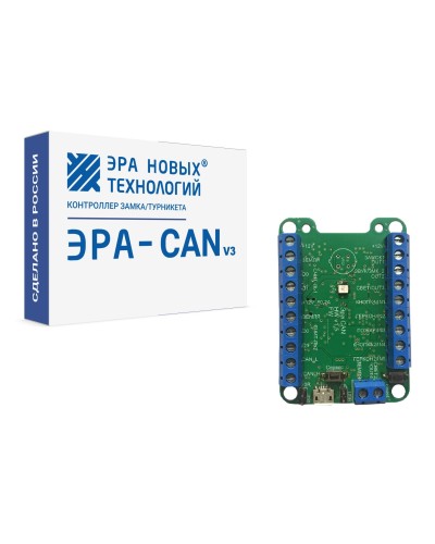 Эра-CAN v3. Сетевой контроллер. Эра новых технологий в Раменском