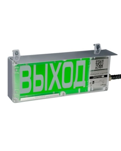 Экран-С 12-24 (компл.03) Выход. Оповещатель охранно-пожарный комбинированный свето-звуковой взрывозащищенный (табло). Эридан в Раменском