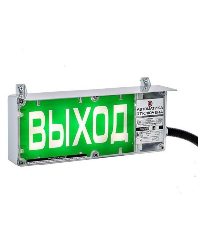 Экран-СЗ 12-24 (компл.02) Выход. Оповещатель охранно-пожарный комбинированный свето-звуковой взрывозащищенный (табло). Эридан в Раменском