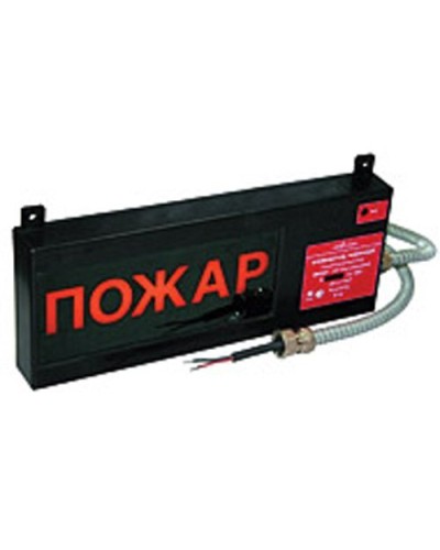 Экран-СЗ 12-24 (компл.01) Пожар. Оповещатель охранно-пожарный комбинированный свето-звуковой взрывозащищённый (табло). Эридан в Раменском