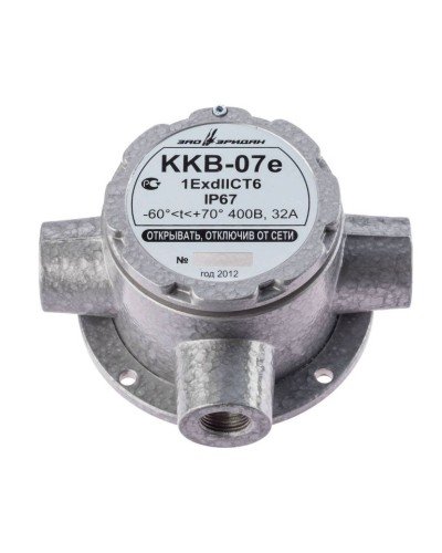 ККВ-07е-Ех-А-Р1-Т-БК1, КВМ15+КВМ15+КВМ15. Коробка коммутационная взрывозащищенная тройниковая. Эридан в Раменском