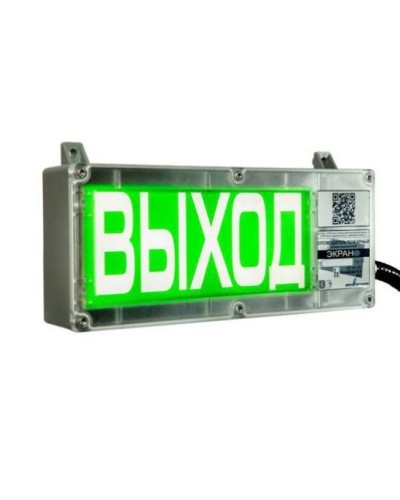 Экран-СЗ 12-24 (компл.02) Порошок уходи. Оповещатель охранно-пожарный комбинированный свето-звуковой взрывозащищённый (табло). Эридан в Раменском