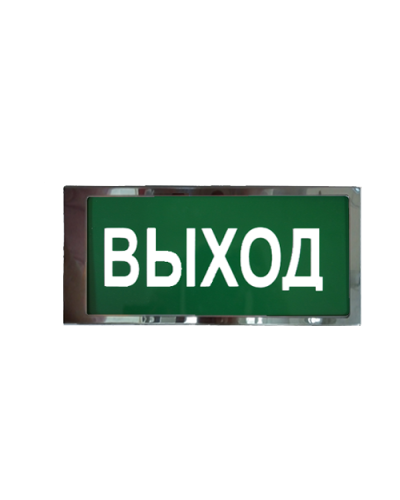 Ирида-Гефест Т-Т22-2х5-Бел/Зел-IP66 Выход, нержавейка. Оповещатель охранно-пожарный световой. Гефест в Раменском