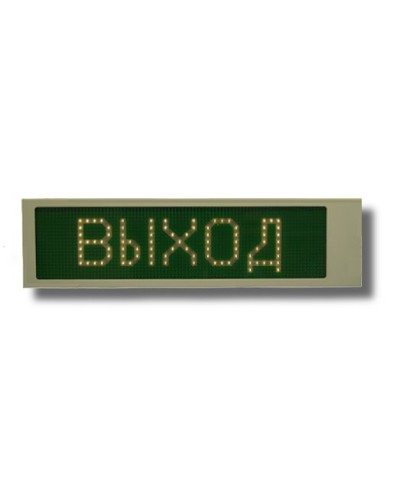 Ирида-Гефест Р-Е22-1х8-Бел/Зел-IP66 Выход. Оповещатель охранно-пожарный световой. Гефест в Раменском