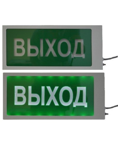 Ирида-Гефест Т-Т22-2х5-Бел/Зел-IP66 Выход. Оповещатель охранно-пожарный световой. Гефест в Раменском