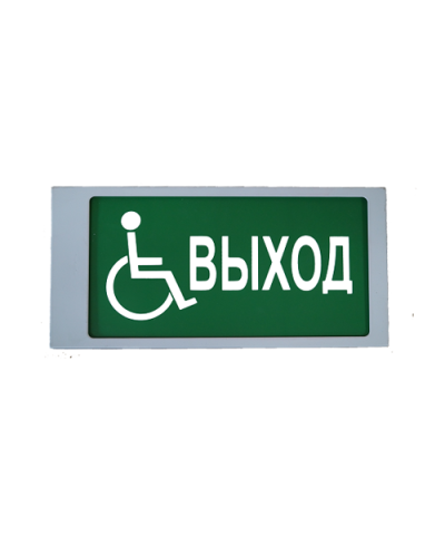 Ирида-Гефест Т-МГН Е22-2х5-Бел/Зел-IP66-миг Выход МГН. Оповещатель охранно-пожарный световой. Гефест в Раменском