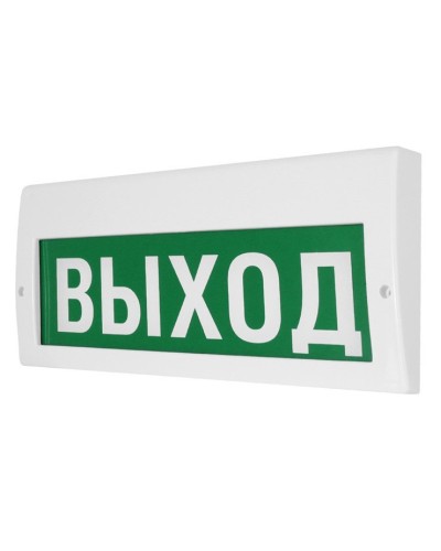 М-12-З Выход. Оповещатель охранно-пожарный комбинированный свето-звуковой (табло). ИП Раченков А.В. в Раменском