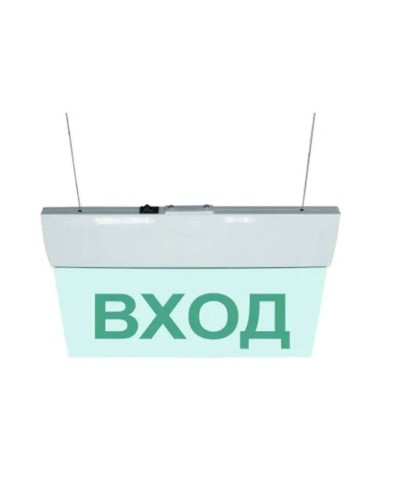 М-12 ULTRA Выход, подвесное крепление. Оповещатель охранно-пожарный световой (табло). ИП Раченков А.В. в Раменском