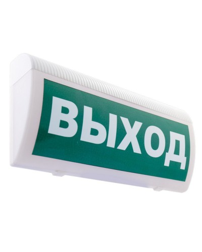 М-12 ГРАНД (IP56) Выход. Оповещатель охранно-пожарный световой (табло). ИП Раченков А.В. в Раменском