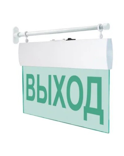 М-12 ULTRA Выход, торцевое крепление. Оповещатель охранно-пожарный световой (табло). ИП Раченков А.В. в Раменском