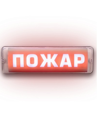 М-12/24 AQUA СН исп.1 Пожар. Оповещатель световой. ИП Раченков А.В. в Раменском