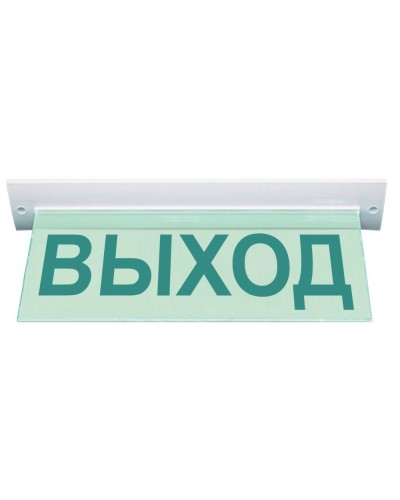 М-12 ULTRA Выход, потолочное крепление. Оповещатель охранно-пожарный световой (табло). ИП Раченков А.В. в Раменском