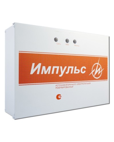 Импульс-5 v.8. Источник питания. ИП Раченков А.В. в Раменском