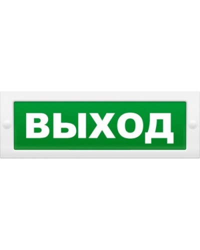Надпись сменная для светового табло М Выход. Надпись сменная для табло М-12/24/220. ИП Раченков А.В. в Раменском
