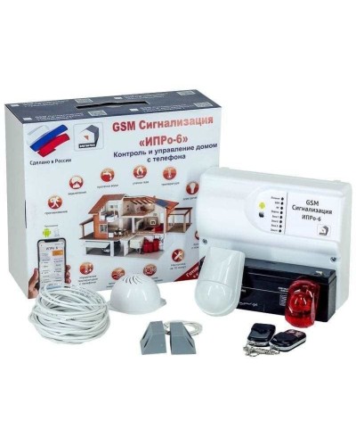 ИПРо 6 Для гаража. GSM сигнализация. ИПРо в Раменском