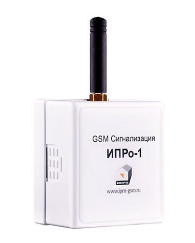 ИПРо 1. GSM сигнализация. ИПРо в Раменском