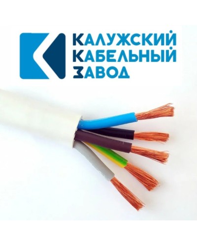 ПВС 5х1,0 белый ГОСТ ККЗ. Провод со скрученными жилами. ККЗ (Калужский Кабельный Завод) в Раменском