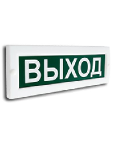 Сфера (220В) Насосная станция пожаротушения. Оповещатель охранно-пожарный световой (табло). Компания СМД в Раменском