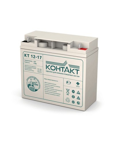 Контакт КТ 12-17. Аккумулятор герметичный свинцово-кислотный. Контакт в Раменском