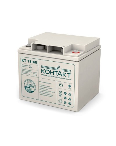 Контакт КТ 12-40. Аккумулятор герметичный свинцово-кислотный. Контакт в Раменском