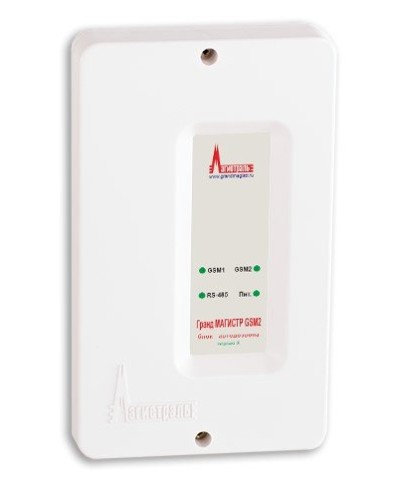 Гранд МАГИСТР GSM2 (версия 3). Блок автодозвона. Магистраль в Раменском