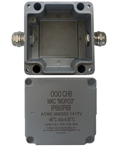 МКС Мороз, 2МВ, IP66/IP68, серый. Коробка коммутационная металлическая. Магнито-Контакт в Раменском