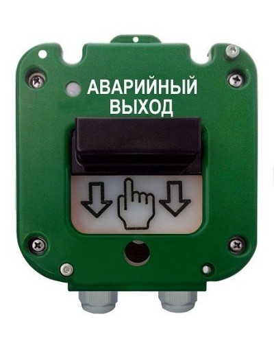 УДП 535-50 Север Аварийный выход, пластиковый ввод 13-18 мм. Устройство дистанционного пуска. Магнито-Контакт в Раменском