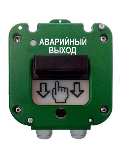 УДП 535-26 Север Аварийный выход, новый корпус, пластиковый ввод 11-17 мм. Устройство дистанционного пуска. Магнито-Контакт в Раменском