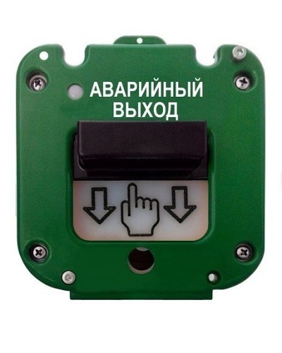 УДП 535-50 Север Аварийный выход, без кабельных вводов. Устройство дистанционного пуска. Магнито-Контакт в Раменском